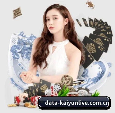 开云体育直播 APP 界面